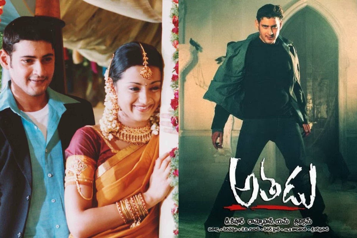 #Athadu4K August 9th 2024!

Official Announcement 🔜

#MaheshBabu #Trisha #Trivikram #ManiSharma #SSMB29