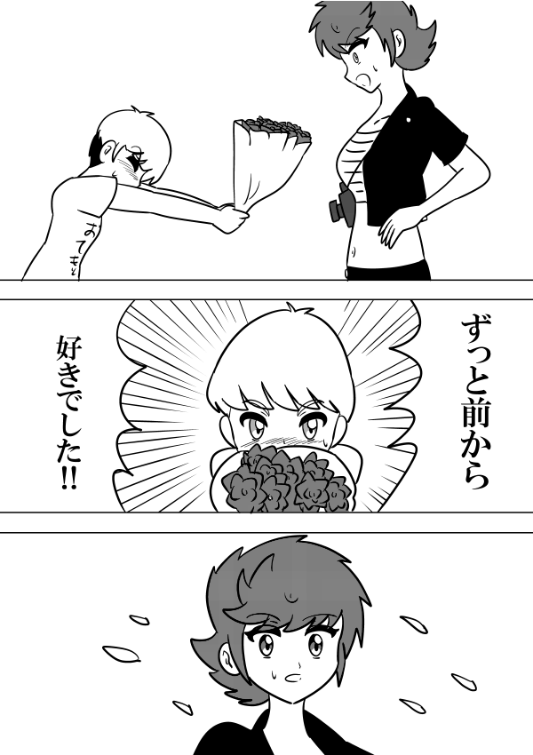 パパラッチと少年アイドルの漫画
#オリジナル
#おねショタ
#絵描きさんと繋がりたい 