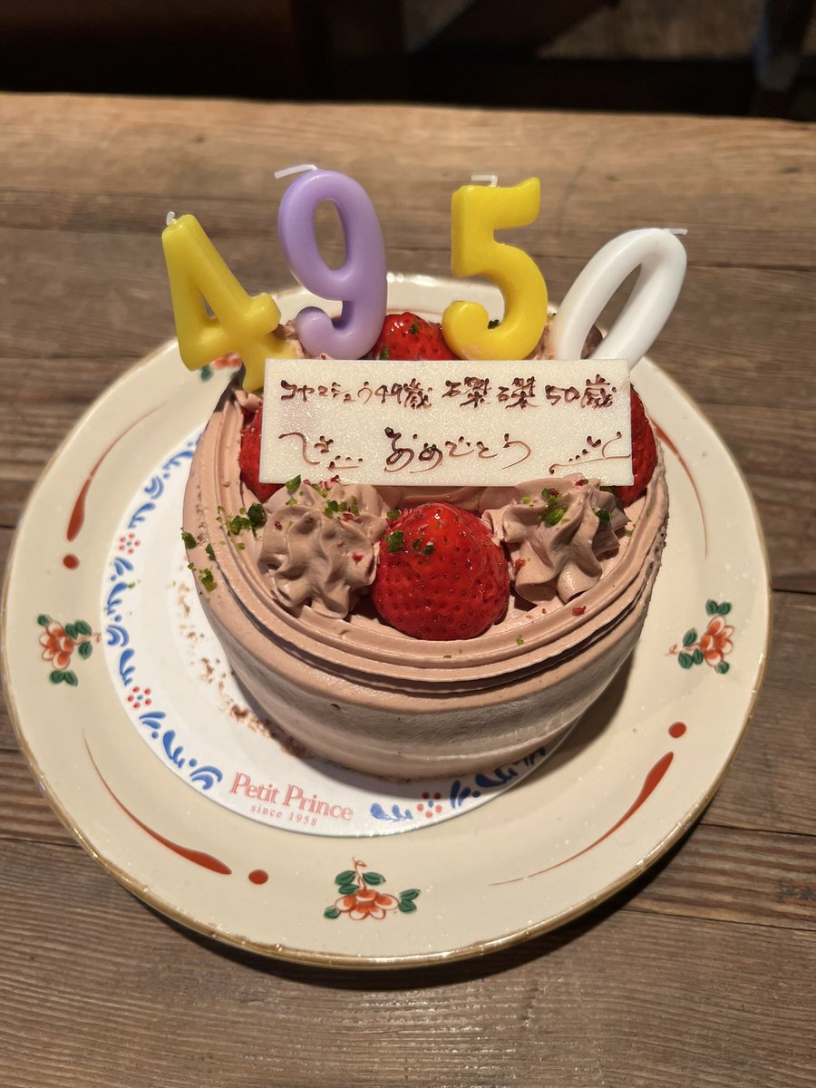 SCOOBIE_DO's tweet photo. 「コヤマシュウ49年・磔磔50年 合同生誕LIVE」@京都磔磔へお越しの皆様ありがとう!どちらもおめでとうございます!磔磔この先もお世話になります!また来ます!! #スクービー #scoobie #コヤマシュウ https://t.co/zoBfKKyFMN