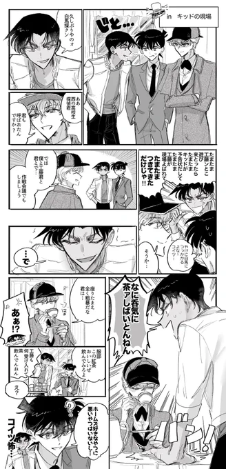 3/4 1人不在 