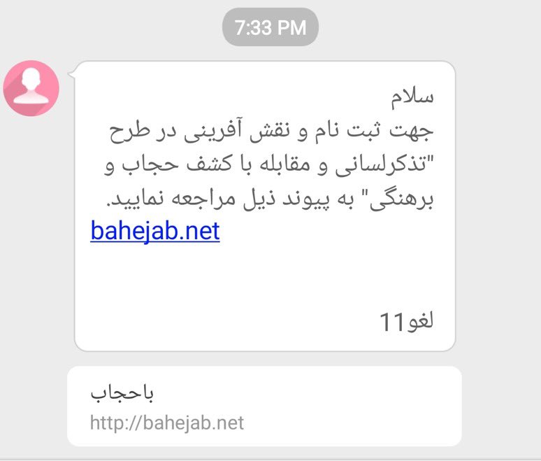 Alireza Rajaei Arbabi tweet media