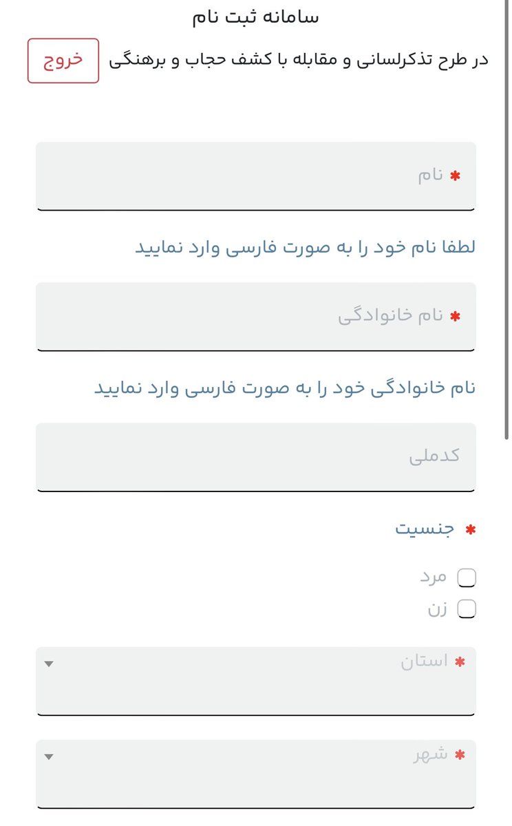 Alireza Rajaei Arbabi tweet media