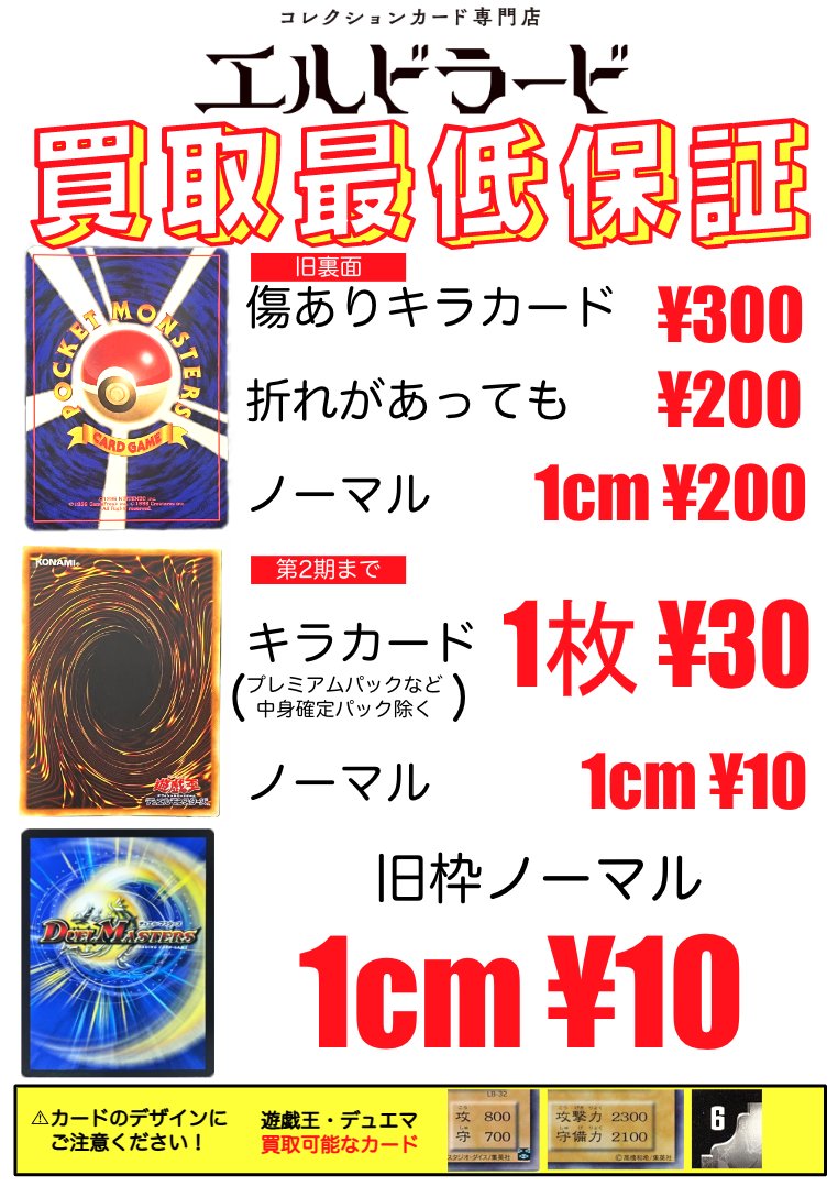 旧枠初期デュエマ 絶版キラ SR/VR 3枚セット ワンオーナー 美品 psa9・初期版】キラ・ゼクス・ドラグーン SR デュエルマスターズ