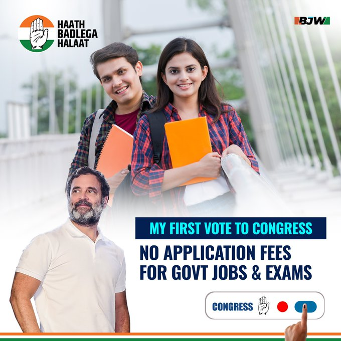 Thrilled to cast my first vote for Congress! Their proposal to eliminate application fees for government jobs and exams is a testament to their commitment to fairness and accessibility. With #StudentsLoanMaafi, Congress is empowering individuals.