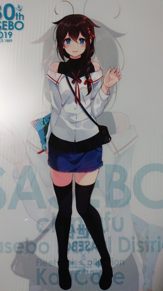 艦これ「艦これ書き下ろし収集中。時雨、その18。佐世保 」|あかのイラスト