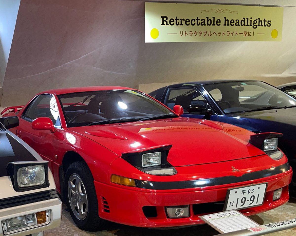 o02k1's tweet photo. ずっと行きた��った
#石川県小松市　の
#日本自動車博物館　へ行ってきました😊
1番エモかったのは
我が愛車　#三菱GTO も展示されてる
＃リトラクタブルライト　のコーナー
こんな光景世界中でここだけだよね😁 https://t.co/avu77f9Aw3