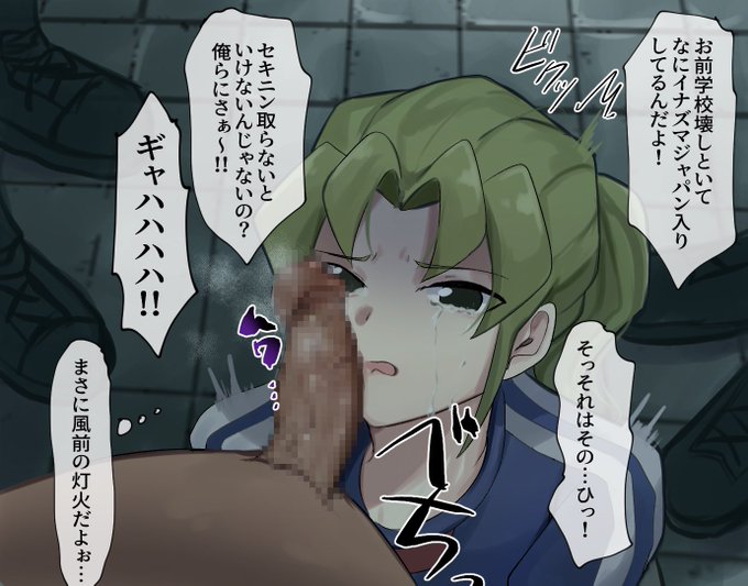 学校壊したのを申し訳ないで済まされると思ってる元自称宇宙人を懲らしめる生徒達 