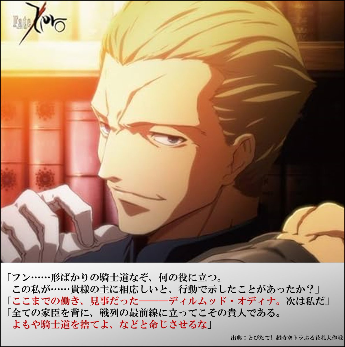 ナイジェッル on X: 
