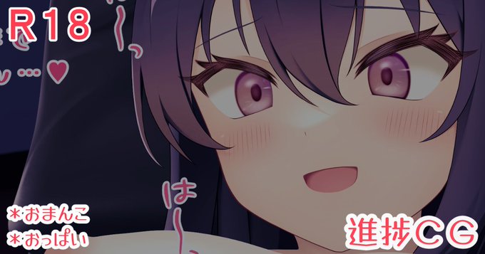 「ネットカフェでクリ責めオナニー 進捗CG」を公開しましたっ！いつもよりちょっとリアルな感じに&hellip;びらびらのしわしわまで描いてみたり❤️ まだ作業中で触りたいところが多々あるので次回は色々変わっていると思いますっ https://t<a href="/tag/%E9%80%B2%E6%8D%97"class="tags"><span>#進捗</span></a>