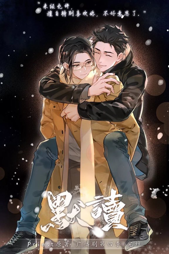 no one experienced the power of love harder than fei du like before getting tgt with luo wenzhou he couldnt even move a simple coffee machine but after he's carrying his whole muscle monster boyfriend like it's nothing me when