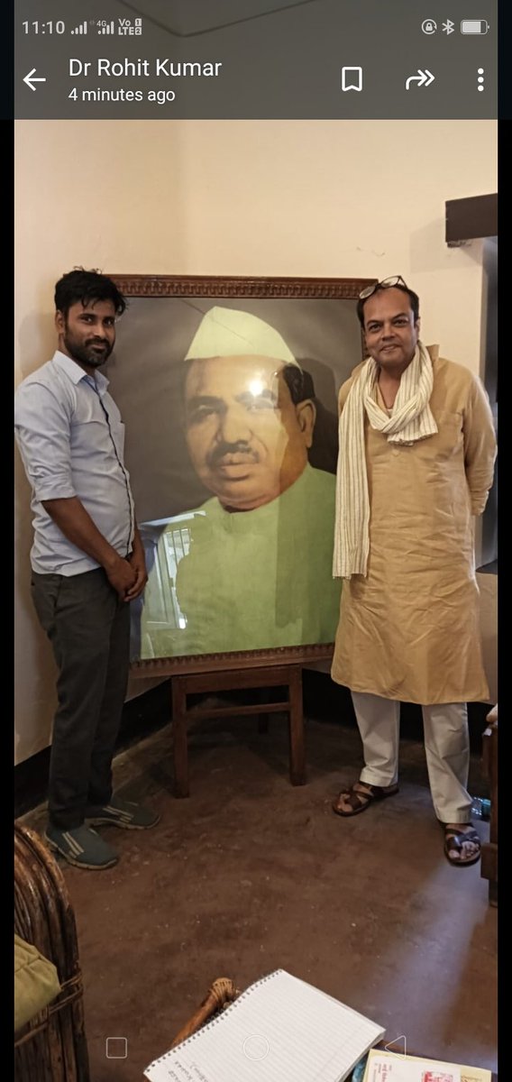 बाबू जगजीवन राम जी के नाती पटनासाहिब लोकसभा 2024 प्रत्याशी <a href="/AnshulAvijit/">Anshul Avijit</a> जी से शिष्टाचार मुलाकात।