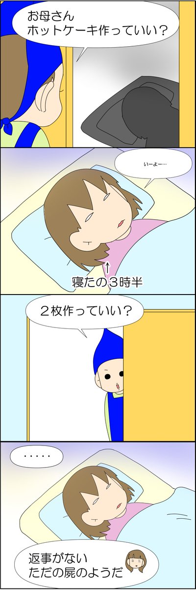 手持ち無沙汰になると左右にゆらゆら揺れます 2/2 