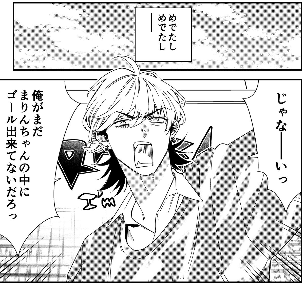 5月10日発売『https://t.co/G0Yp05x5yG②』(緒川千世)書影はこちら!
2巻完結なのでこの機会にどうぞ✨
描き下ろしはにこるがゴールを決める話20p😘
https://t.co/vGLBuOcKmb 