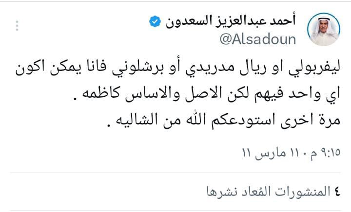 KhalifaALmuzain tweet picture