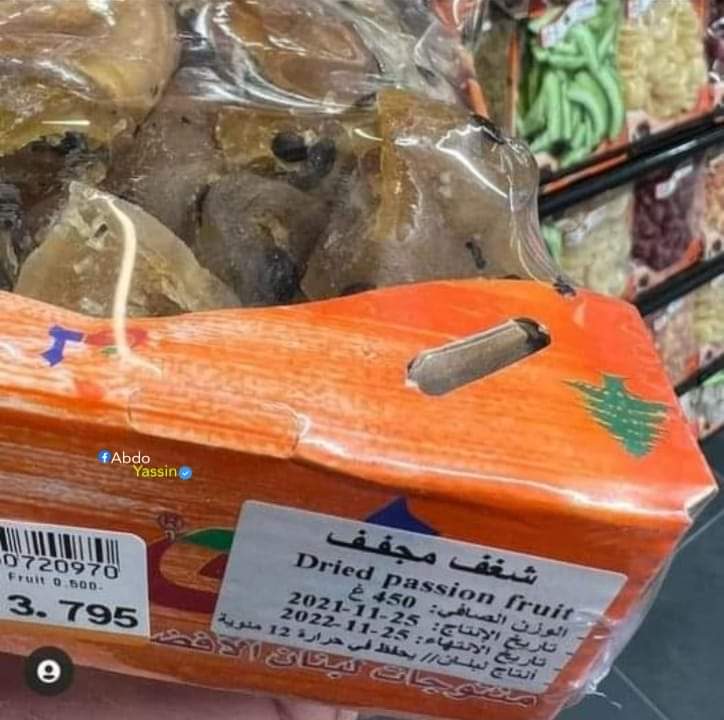 الفاكهه اللي الواحد محتاجها الفتره دي :