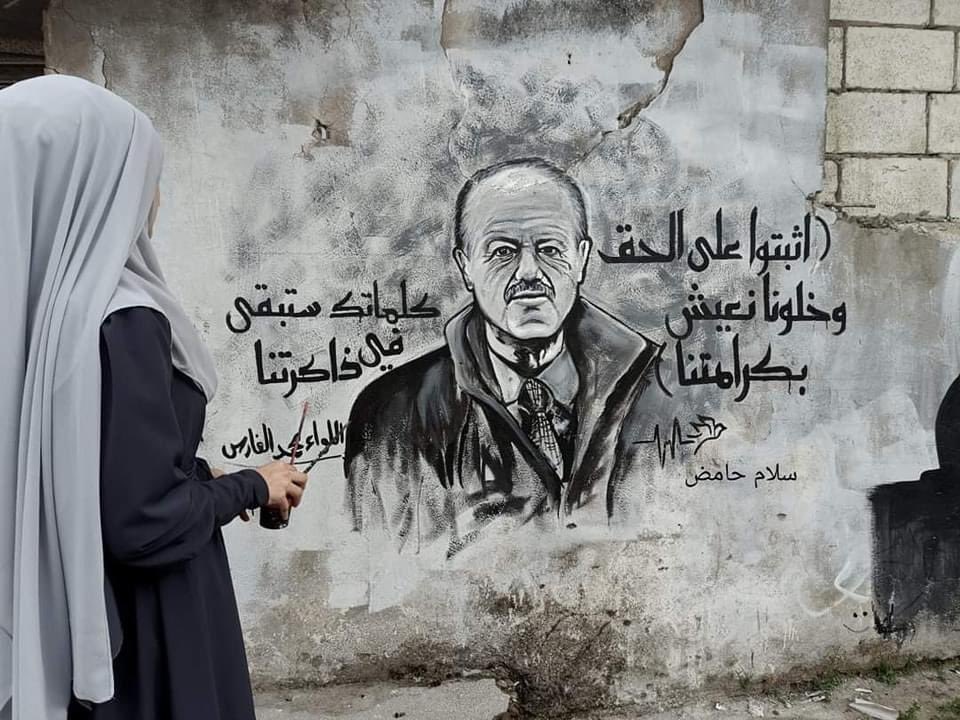 جدارية 'الرسامة سلام حامض' في إدلب تخليدًا لذكرى اللواء محمد فارس