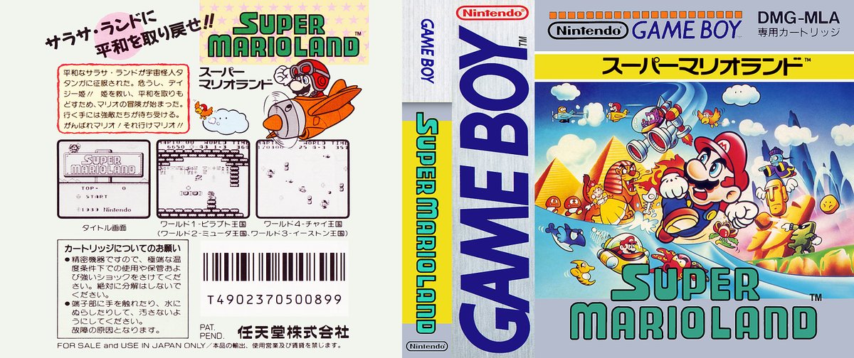 #SuperMarioLand for #Nintendo #GameBoy was released in Japan 35 years ago (April 21, 1989)    

#TodayInGamingHistory #OnThisDay