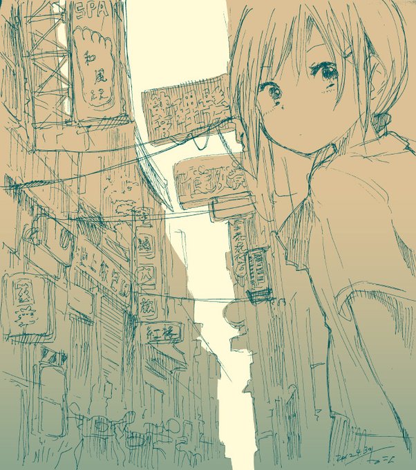 昔の絵ちょいちょい良い感じのある。 