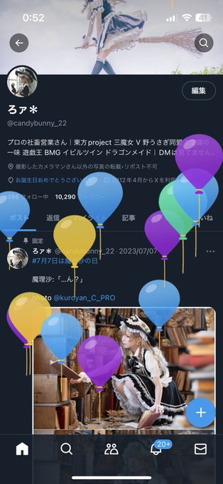 Twitterのコスプレ画像48