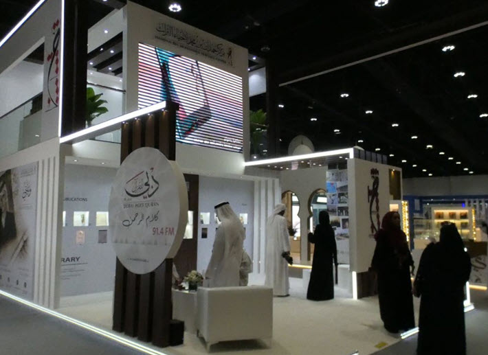 From the week: UAE: Abu Dhabi International Book Fair Expects 1,350 Exhibitors | @Porter_Anderson publishingperspectives.com/2024/04/uae-ab… @ADIBF @AbuDhabiALC #ADIBF @3litamim | The 33rd Abu Dhabi International Book Fair expects representation from 90 countries.