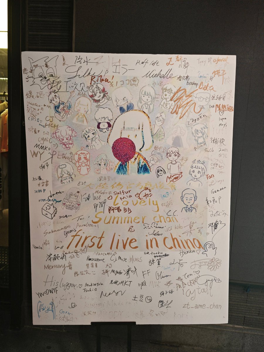 imaizumi_aika's tweet photo. 今日のこと一生忘れないと思う　上海のライブに来てくれたみんな待っててくれたみんな本当にありがとう　愛してます　また会いましょう https://t.co/77xBs2x2gB