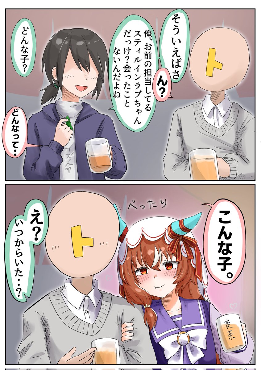 #私はこういう絵師です見た絵師全員参加
最近は主にドンナさん描いたりスティル描いたり 