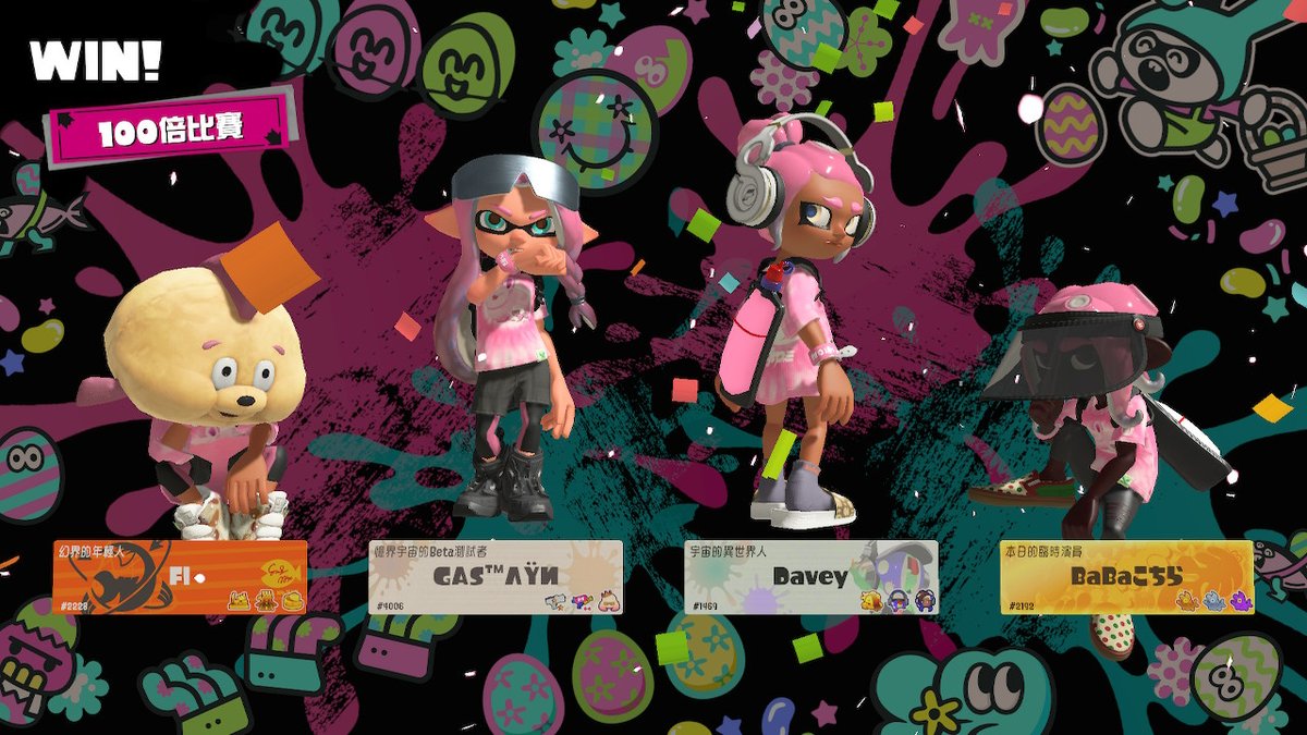 aria1030a's tweet photo. yeeee!百倍 #斯普拉遁3 #Splatoon3 #NintendoSwitch https://t.co/nXR3kXvLVs