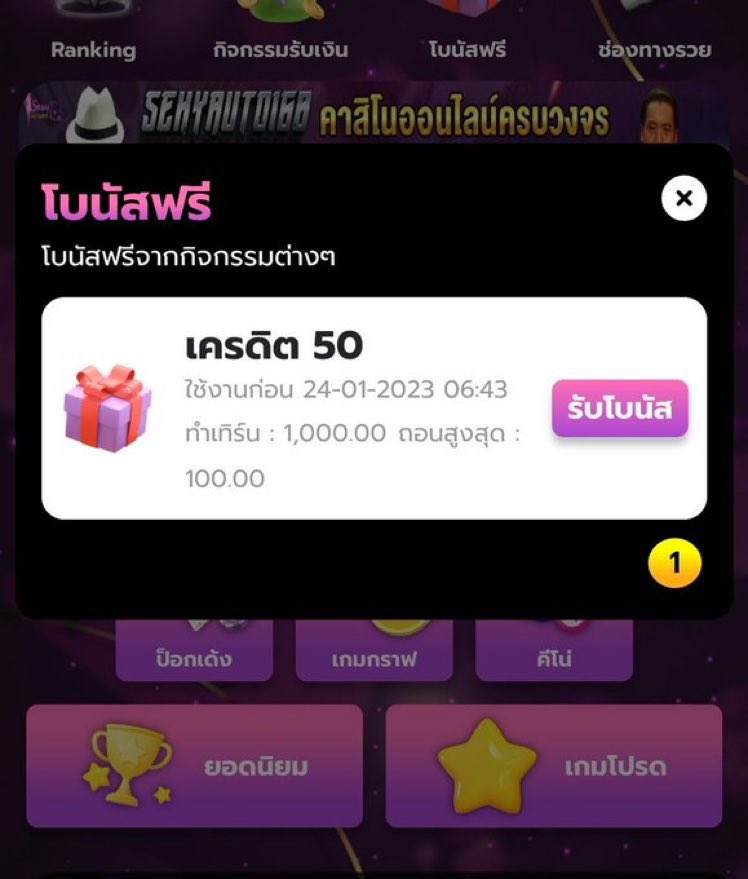 KxngPhph39's tweet photo. 📢 #เครดิตฟรี50สมาชิกใหม่ 👻

🎁โค้ด: DOK2-3GEL-6GRW
🔻สมาชิกใหม่สมัครับเลย
https://t.co/dOKLQyAz3q

ขอคนละ 1 ติดตาม❤️‍🔥 1 รีทวิต🧭
#เครดิตฟรี #เครดิตฟรีไม่ต้องฝากไม่ต้องแชร์ #เครดิตฟรีล่าสุด  #เครดิตฟรี50 https://t.co/PXColh5ILw