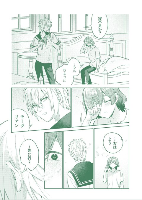 大庭アキル🌼(@niwaniwakiru) さんのマンガ一覧 : いいね順 : 13