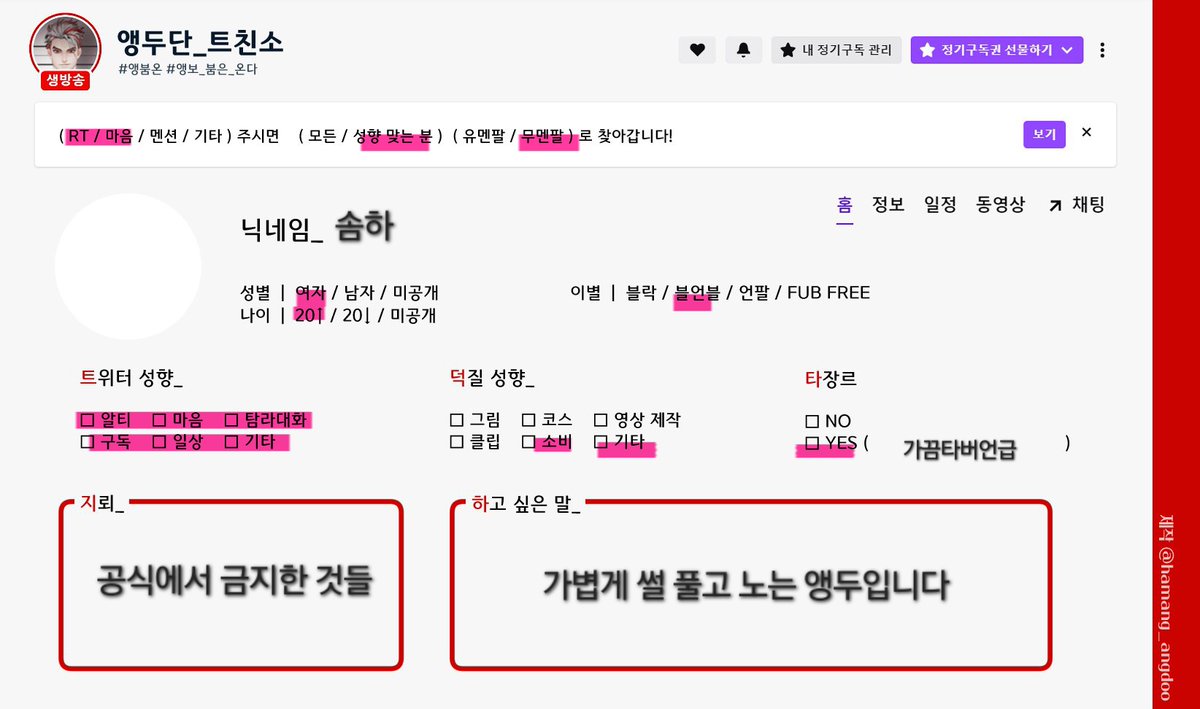 😎솜하🍒 🗺️ tweet media