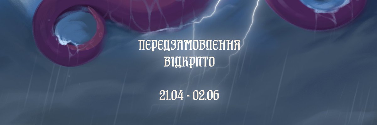 ineffable_book's tweet photo. Всі пророцтва вели нас до цієї миті:

ПЕРЕДЗАМОВЛЕННЯ НА "INEFFABLE ARTBOOK" ВІДКРИТІ 
🤍🥂🖤

За посиланням ви можете передзамовити артбук за мотивами книги "Добрі Передвісники" та супутній до нього мерч:
https://t.co/gAweKkpj7t

21.04 — 2.06 https://t.co/u14WdR4nIf