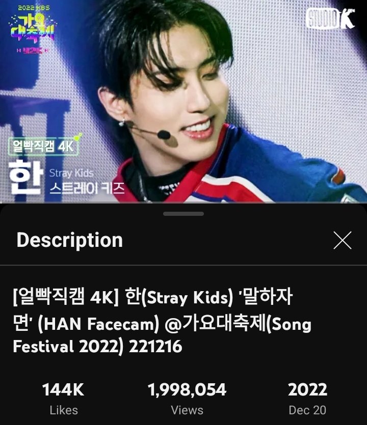 HANglobal_'s tweet photo. HAN's "If I had to say" facecam is just 2k views away from 2 Million views!! Can we get it to 2M today? 💪🔥

📎https://t.co/vgn2tvHzqd

#HAN #한 #ハン @Stray_Kids https://t.co/YeNAywrn6i