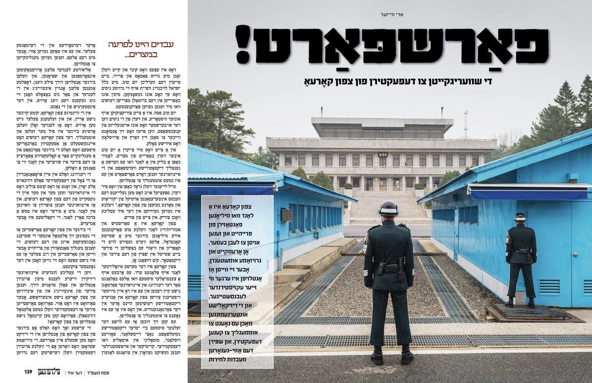 Ari Weiser tweet media