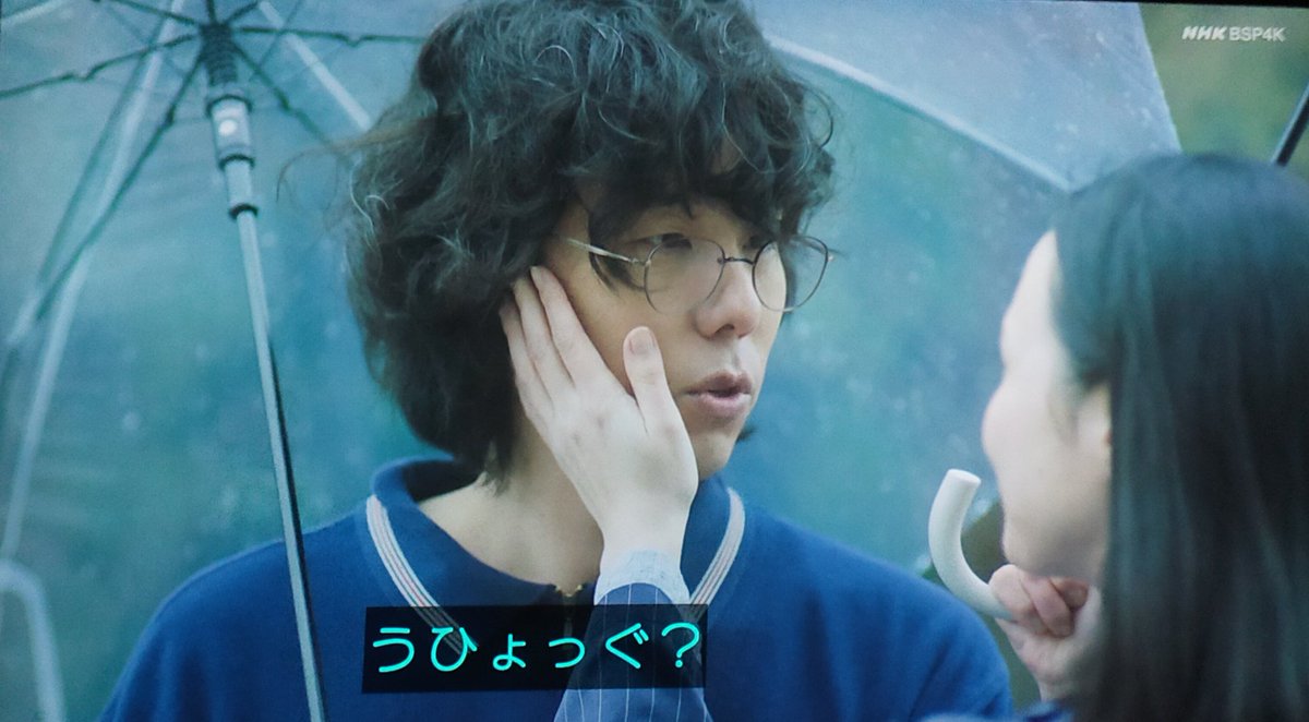 DarkKnight_jp's tweet photo. しかし、 #舟を編む 最終回、事前に涙腺崩壊するだろうとは思ったが、本当に完全KOだワ。完全にやられたワw（涙）

"うひょっぐ"過ぎてマジで"キャパい"w https://t.co/SGS9SLf7B2