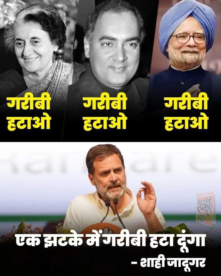 REAL___HINDUVT's tweet photo. @INCIndia पप्पू आकाशवाणी https://t.co/033JmlbfRg