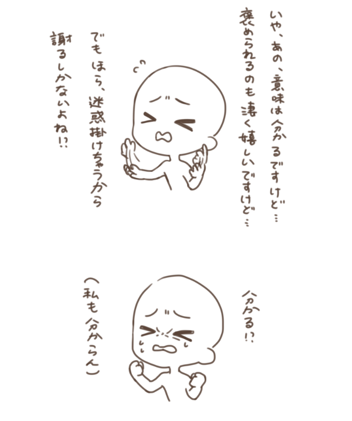 @ErkeR04 