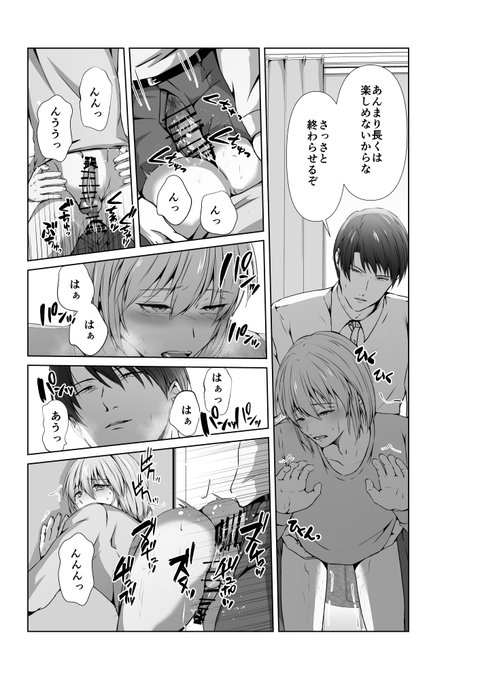 作画変更えっちシーンビフォーアフター 