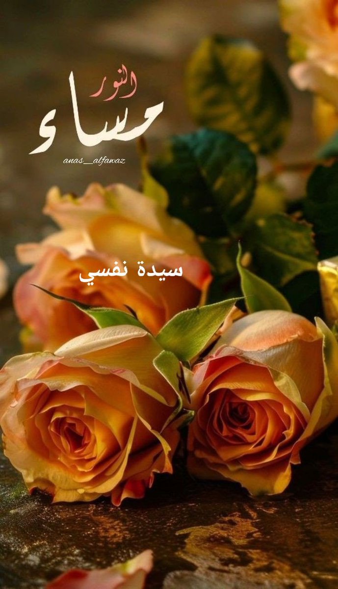 سيدة نفسي tweet media