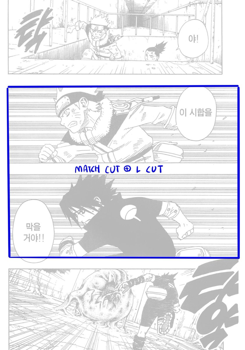 <나루토>보면서도 영화적 연출 만화로 정말 잘 표현하셨다고 생각했는데 역시 엄청나게 영화를 보신거였어. 