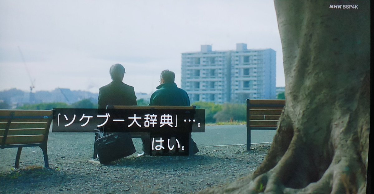 DarkKnight_jp's tweet photo. そして、60過ぎたおっさんと言うよりジジイが、次週から #舟を編む ロス…ロス…ロスアラモス。仕方ないので、輸入盤『オッペンハイマー』4K UHD BD盤でも観て、気を紛らわそうか。困った時の『オッペンハイマー』。 https://t.co/TrjjFyg6sP