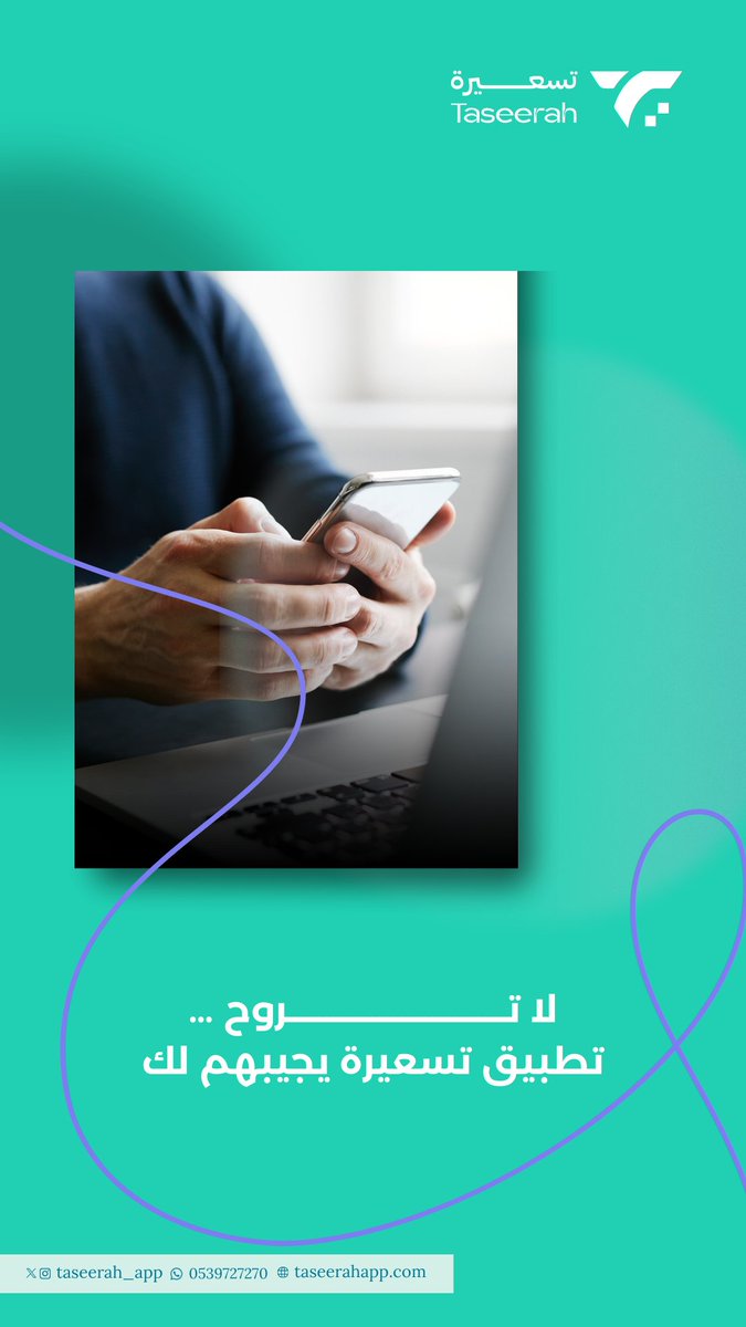 نوف | مصممة جرافيك tweet media