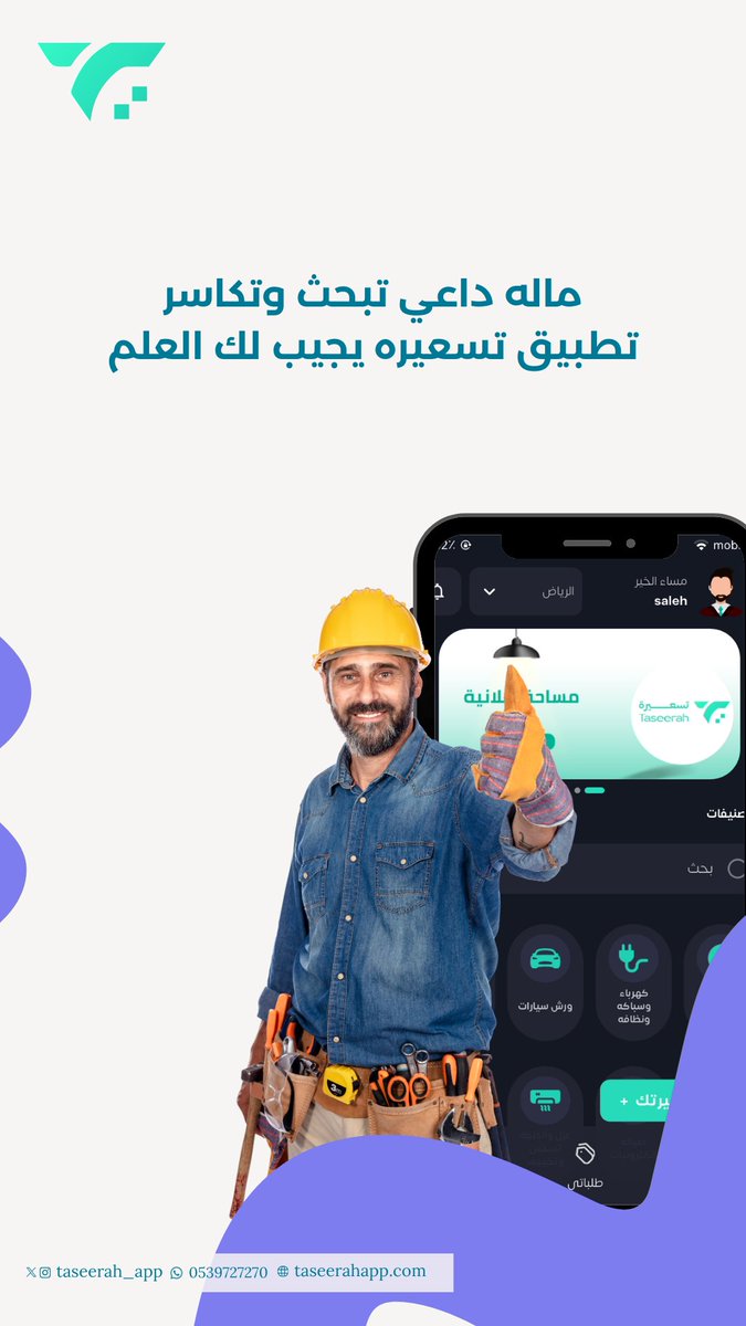 نوف | مصممة جرافيك tweet media