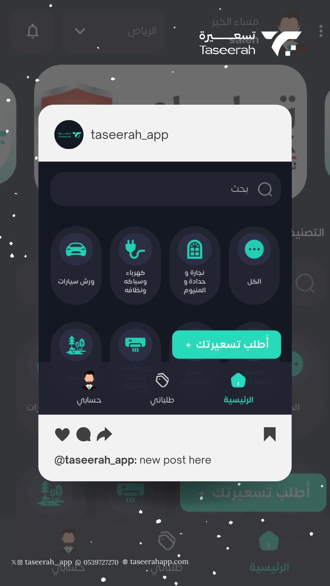 نوف | مصممة جرافيك tweet media