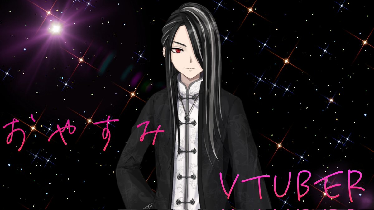rohi_games's tweet photo. 今日も皆ぼくと遊んで暮れてありがとうでした🍎

みんな大好きやで〜！！

おやすみなさい🍎

#ROHI
#おやすみVtuber
#Vtuber推し探しにどうぞ 
#VTuberのおともだち大募集
#一局戦 https://t.co/jgJ5c5EAkN