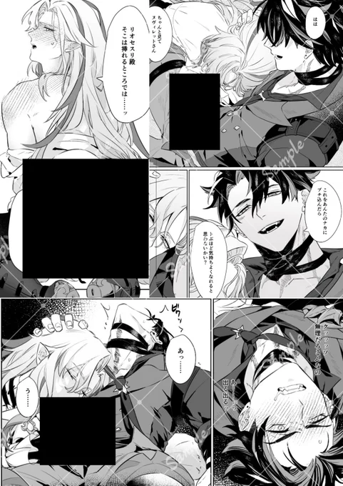 (3/3)
ちゃんとしたサンプルはぴくしぶにあります!
https://t.co/jfebtSpGvE 