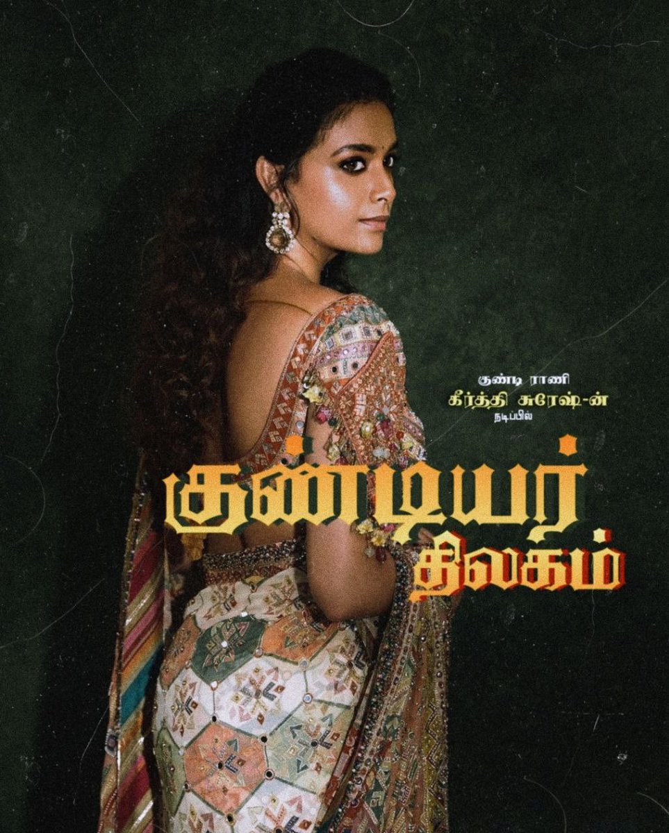 ActressDope17's tweet photo. குண்டியர்திலகம்🤤🫦
C2C
#KeerthySuresh https://t.co/r07xXQ68bK
