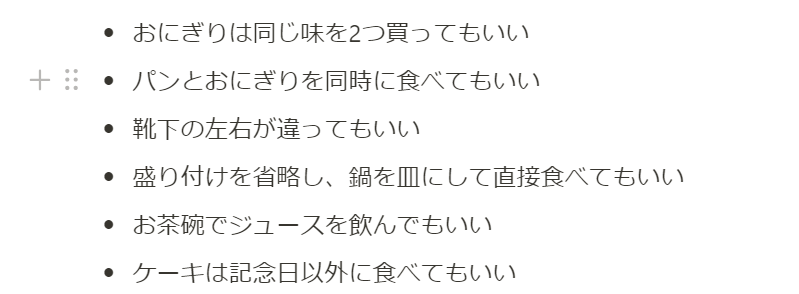 karngati's tweet photo. ゆる募

「おにぎりを二つ買うときは違う味のものを買わないといけない」みたいな固定観念 https://t.co/Ej5pNTYSoP