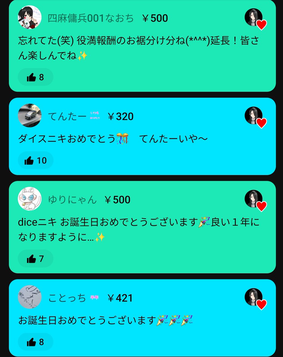 rohi_games's tweet photo. ナイスパお礼🍎いつも沢山ありがとうです🍎

diceニキお誕生日おめでとうでした🍎 https://t.co/OM6hei8giw