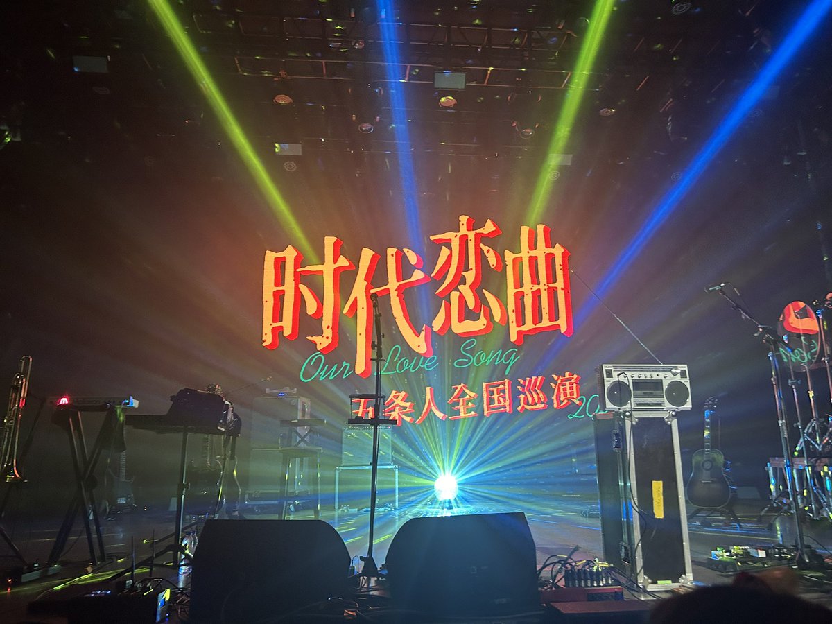 xilinSLEEPY's tweet photo. 2024.3.22  永远难忘的长沙之夜
2024.5.3     南京期待与你的再次相见 https://t.co/OHr8heBwn6