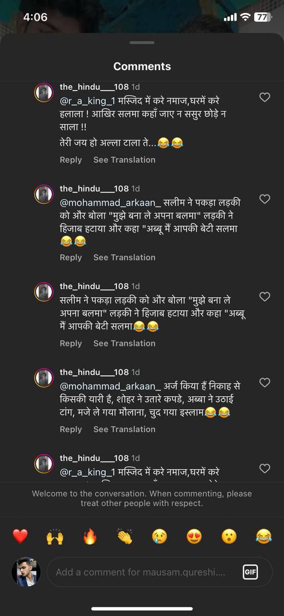 _inspiretrail_'s tweet photo. Urgent🚨: Dheeraj Kumar's vile comments on Instagram targeting the Muslim community are abhorrent and must be addressed NOW. 

@bihar_police and @police_aurangab, swift action is imperative to prevent further harm. 

#StopHate #inspiretrail https://t.co/lpSfcE9vRx